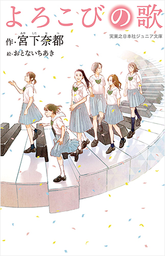 合唱コンクールのtwitterイラスト検索結果