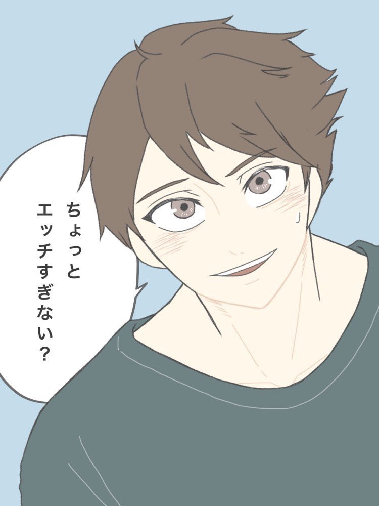 幸ノ少 Sachinosyo Twitter