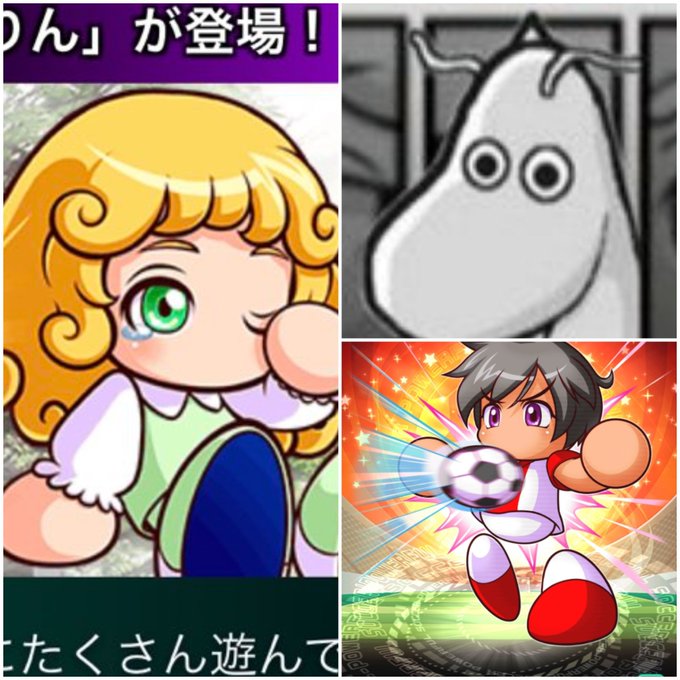 パワサカでのtwitterイラスト検索結果 古い順 パワサカでのtwitterイラスト検索結果 古い順