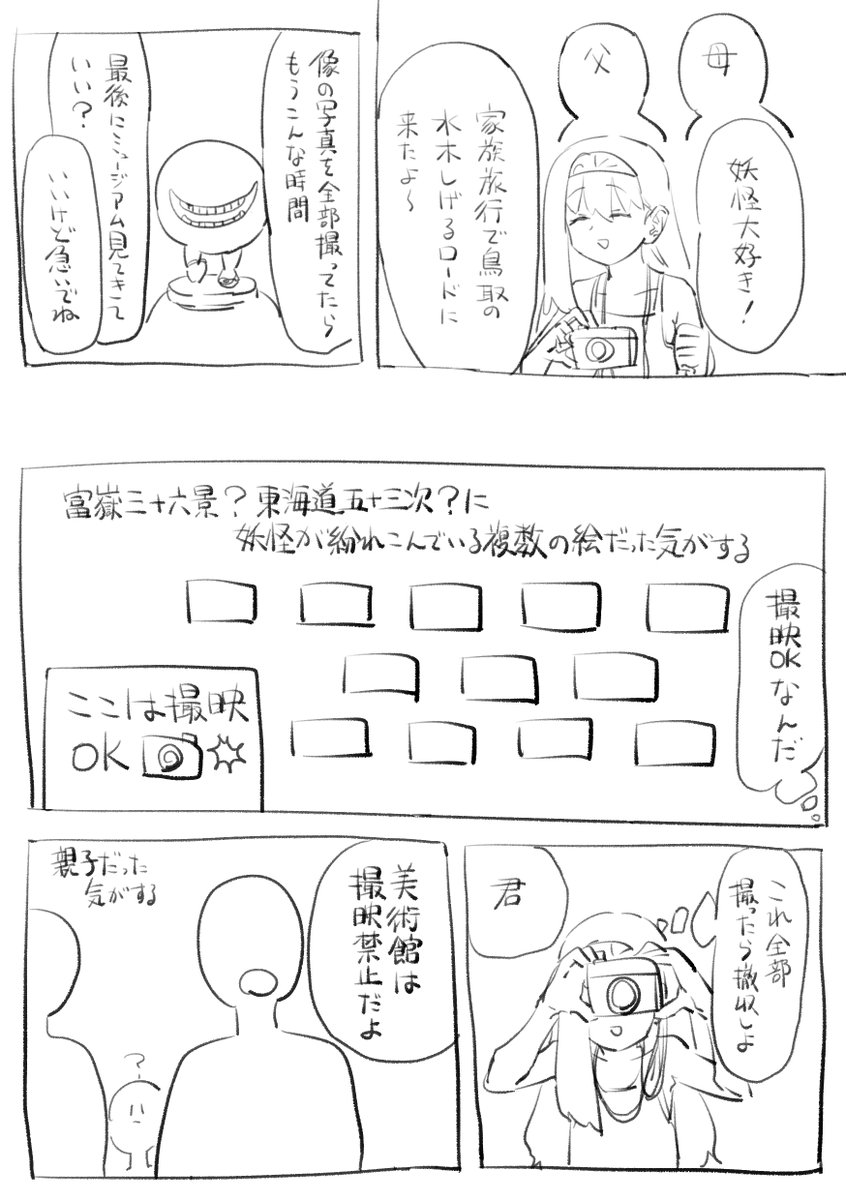 ?ヒヒーン
?ワンワン 