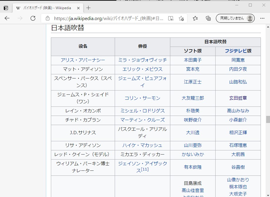 ひぐらしのなく頃に 画像 最新情報まとめ みんなの評価 レビューが見れる ナウティスモーション 14ページ目