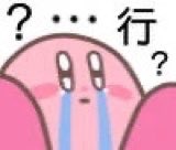 CZ0325's tweet photo. 既使到现在 嗨比 还是骂不顺口
逼黑你可以��� https://t.co/jXqssDYabN