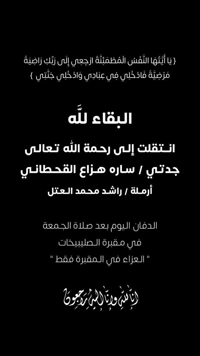 rashed925's tweet photo. https://t.co/YXT6ijsk7k