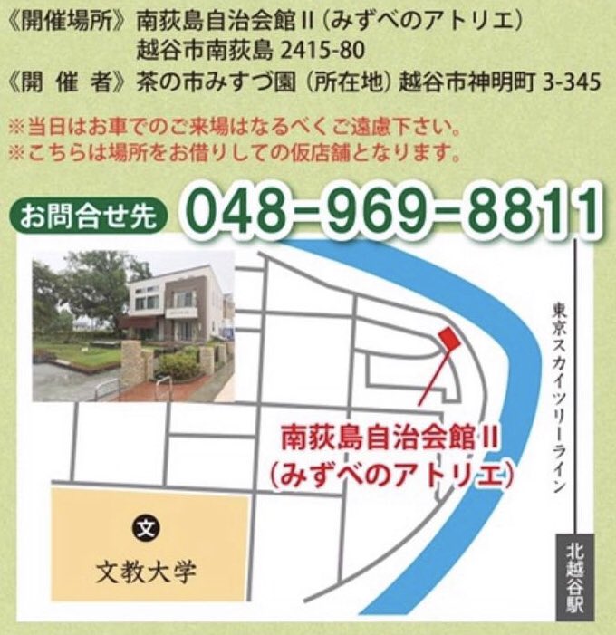 北越ぎょうざ きたこしぎょうざ Kitakoshigyoza Twitter