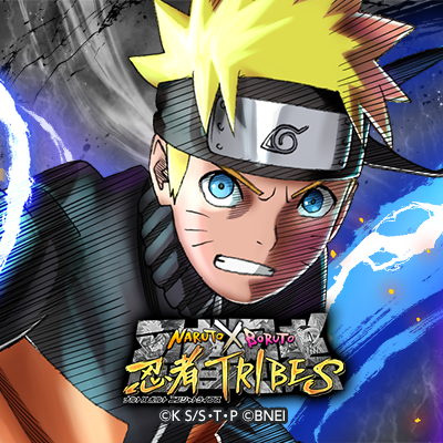 Naruto X Boruto 忍者tribes Snsアイコンプレゼント その2 現在 ゲームのタイトル画面を飾る新ビジュアルを使用したsnsアイコンをプレゼント その2では疾風伝の2人をお届け 壮絶な戦いを繰り広げた時代のナルト サスケの姿をアイコンにしよう