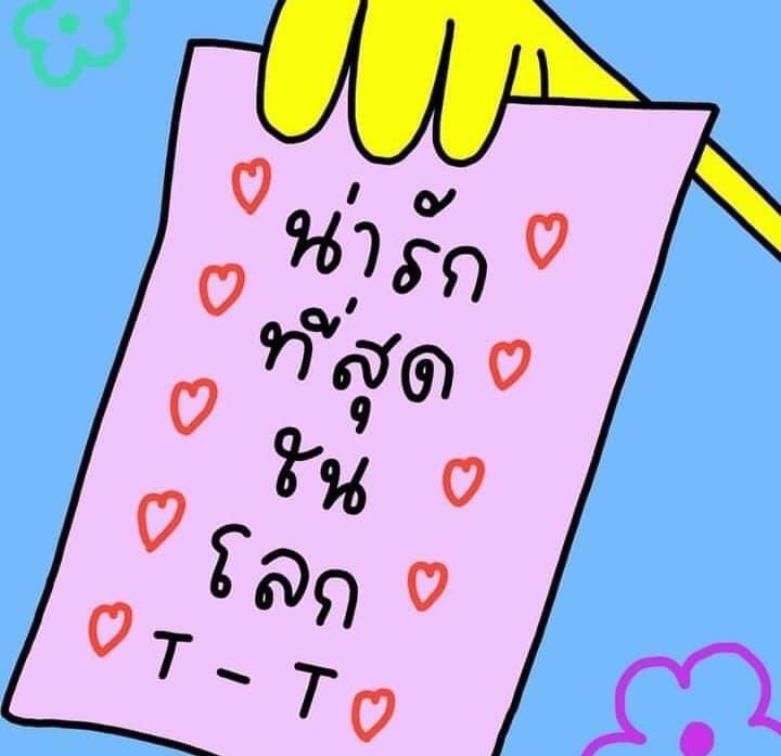 pamm_pomm's tweet photo. แพทริคลูก หนูคือแบบ ฝดสดทสดพนฝดวพ มากๆๆ555 คือไม่รู้จะอวยยังไงแล้วอ่า รู้แค่มันดีต่อใจ💖🥰

Cr.ไม่รู้รูปต้นฉบับมาจากใครน้า เค้าเอาต่อมาจากบ้านเบส แคปตัดเฉพาะน้องแพทแล้วปรับค.ชัดกับแต่งโทนเองคับ ขออนุญาตน้า🙏🙏 
#แพทริค #Patrick尹浩宇 #Patrick #CHUANG2021 https://t.co/1YRbwzPOlJ
