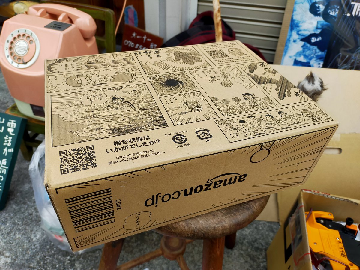 ドラえもん福袋先着1名様 映画ドラえもん新のび太の日本誕生amazonbox入このboxが貴重 ドラえもん 福袋 Amazon 神 21 03 12 神楽坂ねこの郵便局というなまえのお店 ドラえもん福袋先着1名様 映画ドラえもん新のび太の日本誕生amazonbox入このboxが貴重 ドラえもん 福袋 Amazon 神 21 03 12 神楽坂ねこの郵便局というなまえのお店