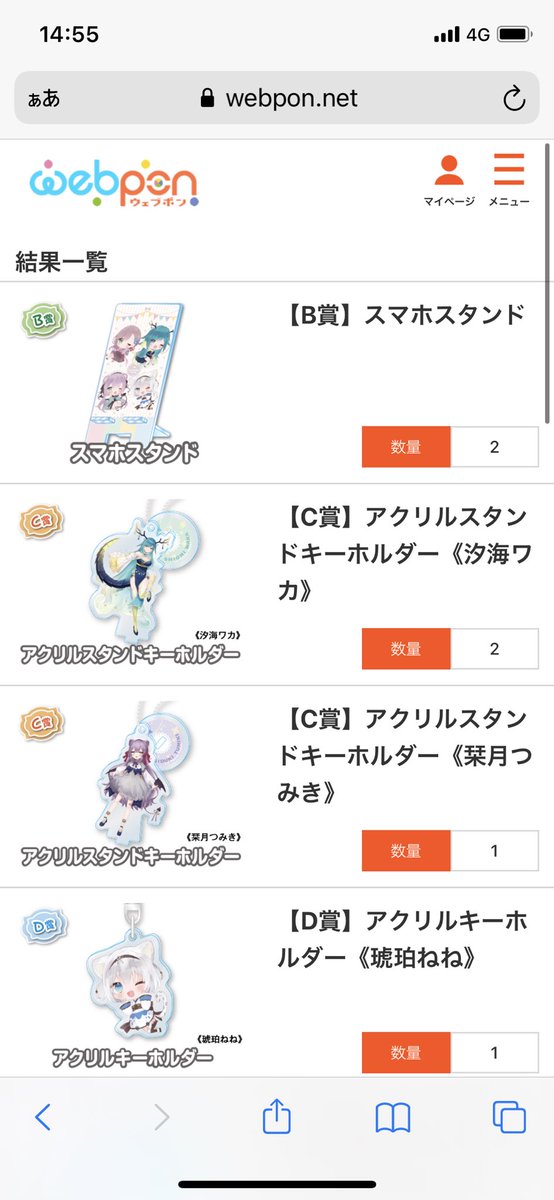 ひとまず安心しました 英語