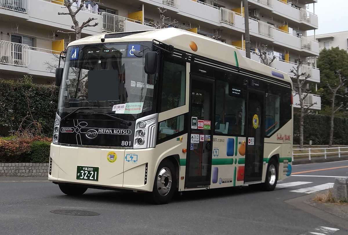 いなけみ On Twitter ちょうど稲毛海岸へよる用事もありせっかくなので体験フェスタより一足先に電気バス乗車 ずっと前から稲毛海岸線代走あり得るよなぁと思ってはいたものの まさかデビューランで代走とは予想外だったなぁ