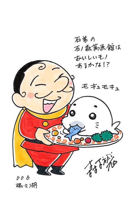 少年アシベのtwitterイラスト検索結果 少年アシベのtwitterイラスト検索結果
