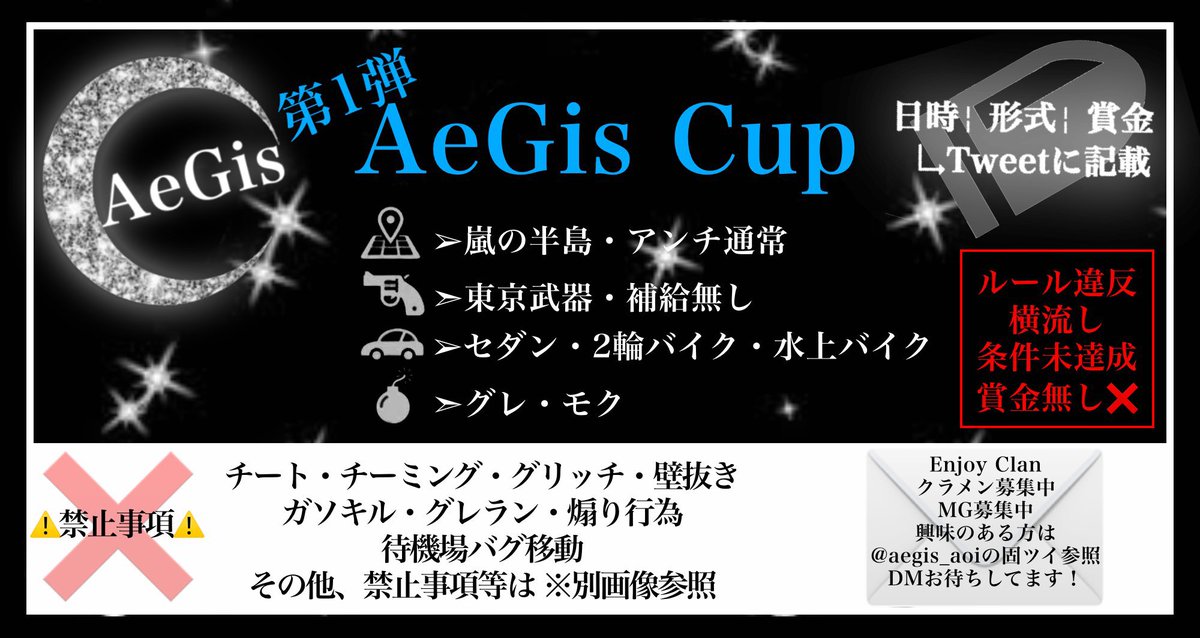 Laeva Aoi S Tweet 第1弾 Aegis Cup 3月13日 土 23時 スクワッド 1500 4 Itunes ググカ選択可 参加条件全員 Aegis Aoi Bpx0211 Ivts Wolf フォロリツ 応募 チーム名 ありなし 面白い一言 巻き込み応募 日付注意 Laeva Aoi S Tweet 第1弾 Aegis Cup 3月13日 土 23時 スクワッド 1500 4 Itunes ググカ選択可 参加条件全員 Aegis Aoi Bpx0211 Ivts Wolf フォロリツ 応募 チーム名 ありなし 面白い一言 巻き込み応募 日付注意