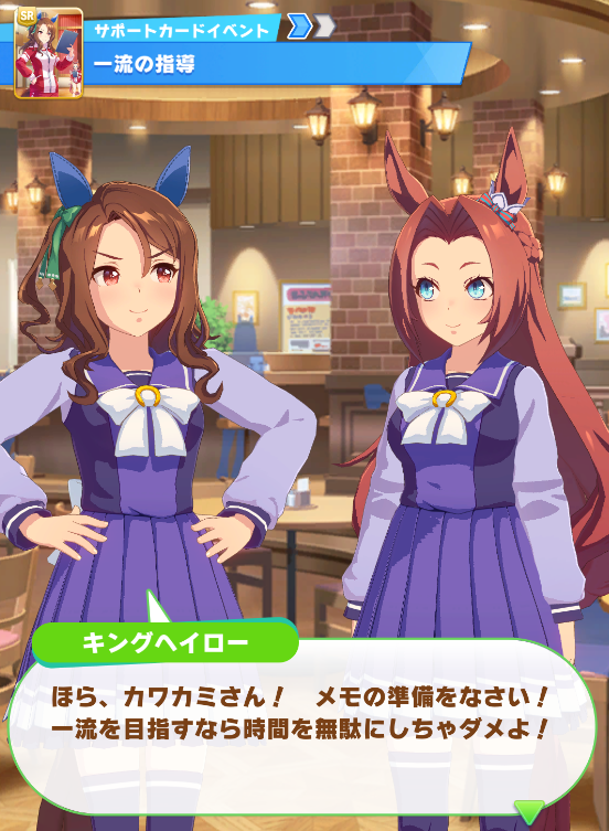 てのやま 夜の妖精ガジェット Twitterissa ああカワカミプリンセスってキングヘイローの娘なのね ウマ娘で学ぶ競走馬 てのやま 夜の妖精ガジェット Twitterissa ああカワカミプリンセスってキングヘイローの娘なのね ウマ娘で学ぶ競走馬