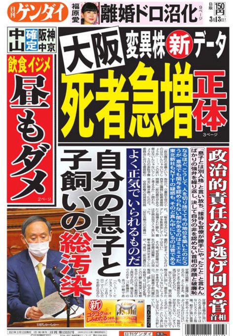 自分の手は汚さない息子