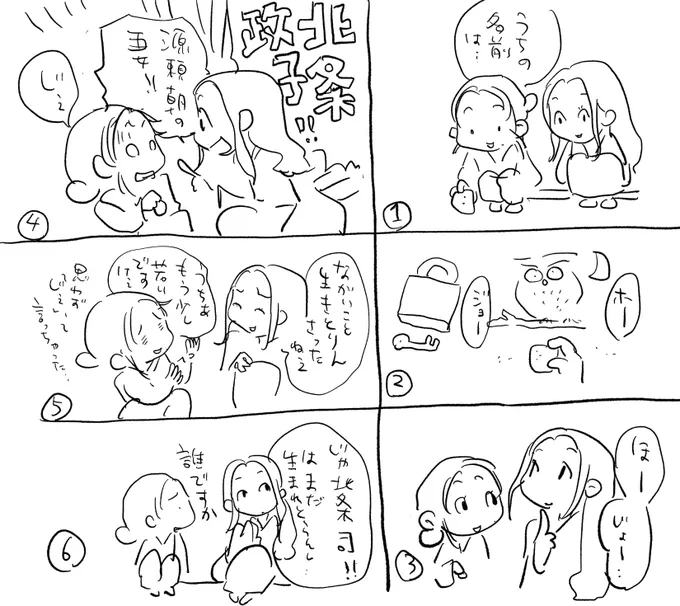 すずさんりんさん 