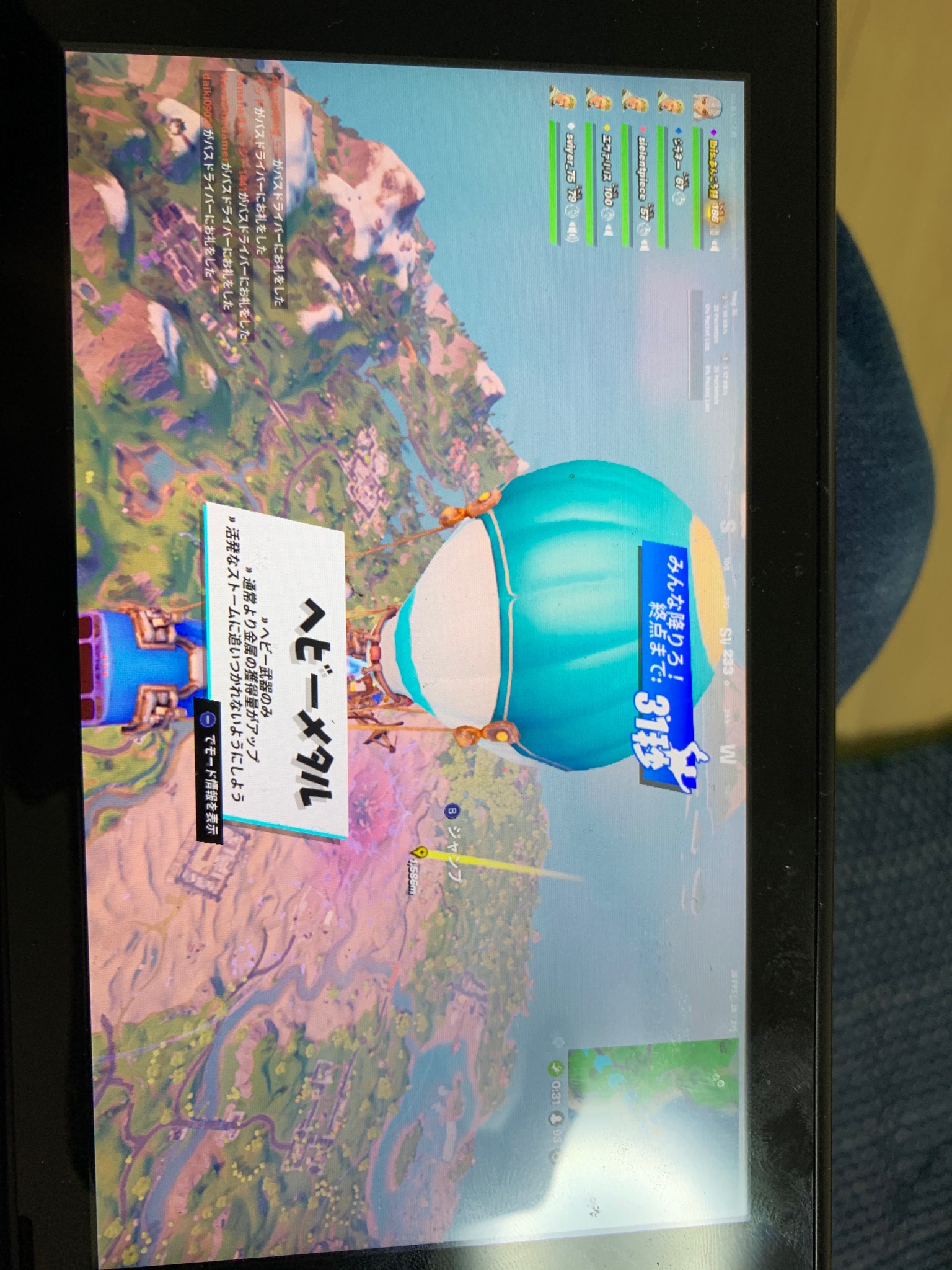あんころ餅 フォートナイト フォートナイトバグ フォートナイトにクインテットが存在したwww T Co 1a6wp9vpfw Twitter