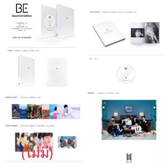 NevermindPJM's tweet photo. สุ่มแจกบั้ม BE Essential Edition 2 คน
(ไม่มีการ์ดสุ่มกับของแถม วว)
ปกผ. 21.30น. https://t.co/heRIUDawV6