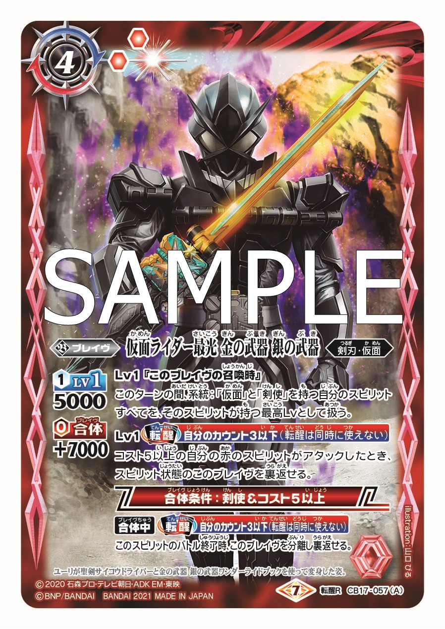 バトスピ まとめ売り【4017 バトスピ まとめ売り【4017 - メルカリ