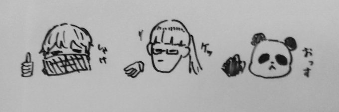 卒アルのtwitterイラスト検索結果 卒アルのtwitterイラスト検索結果