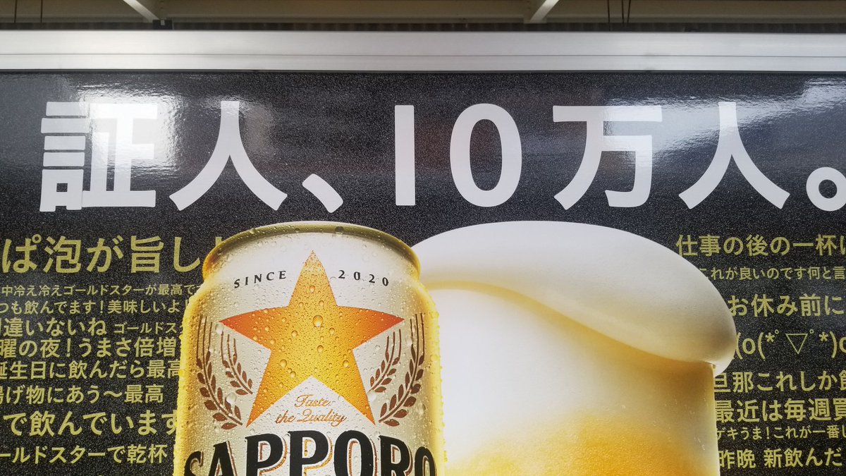 jwsaikou's tweet image. 10年後の日本ではこれくらいになってくれたらいいなあ〰️