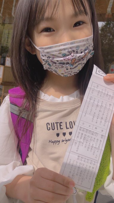 Twitterのコスプレ画像38