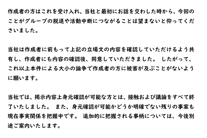 SVT_Banzai's tweet photo. セブンティーンメンバーミンギュ関連進行状況案内

＊なるべく原文に忠実に訳しましたが、読みやすくするために手を加えた部分もあります。ご了承ください。 https://t.co/l10pM99G97