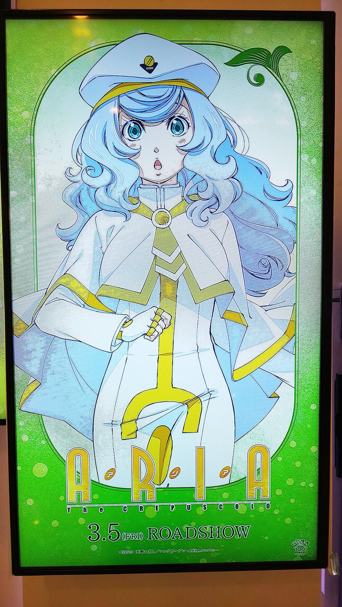 アーニャ ドストエフスカヤ