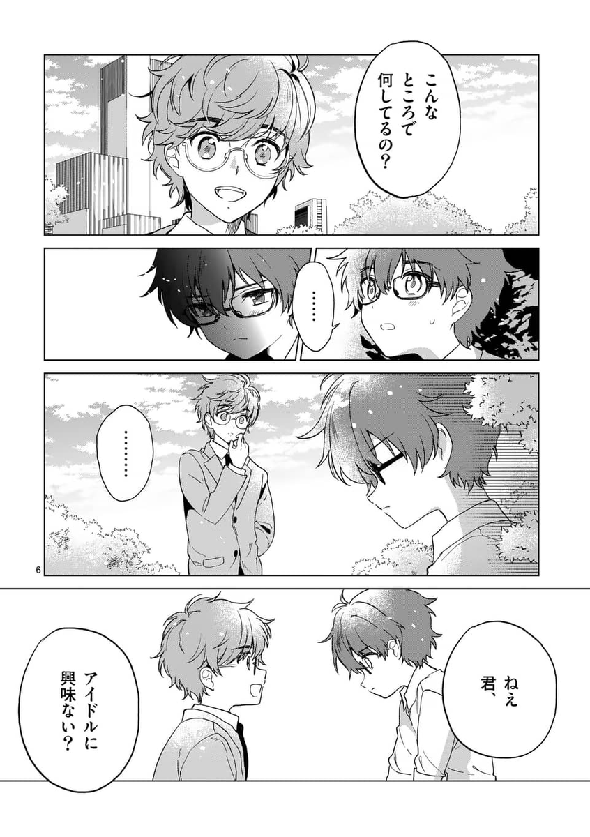 (2/10) 