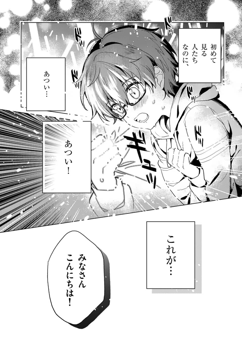 (3/10) 