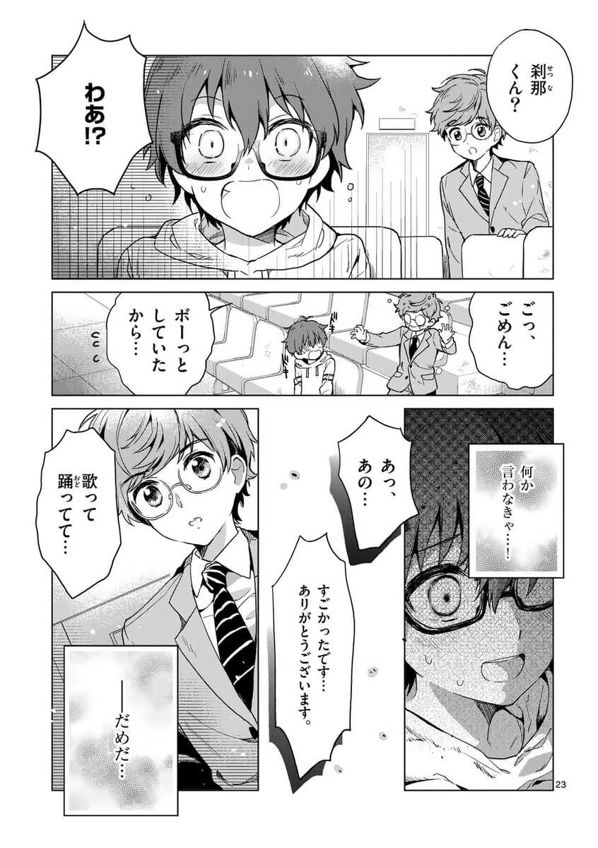 (6/10) 