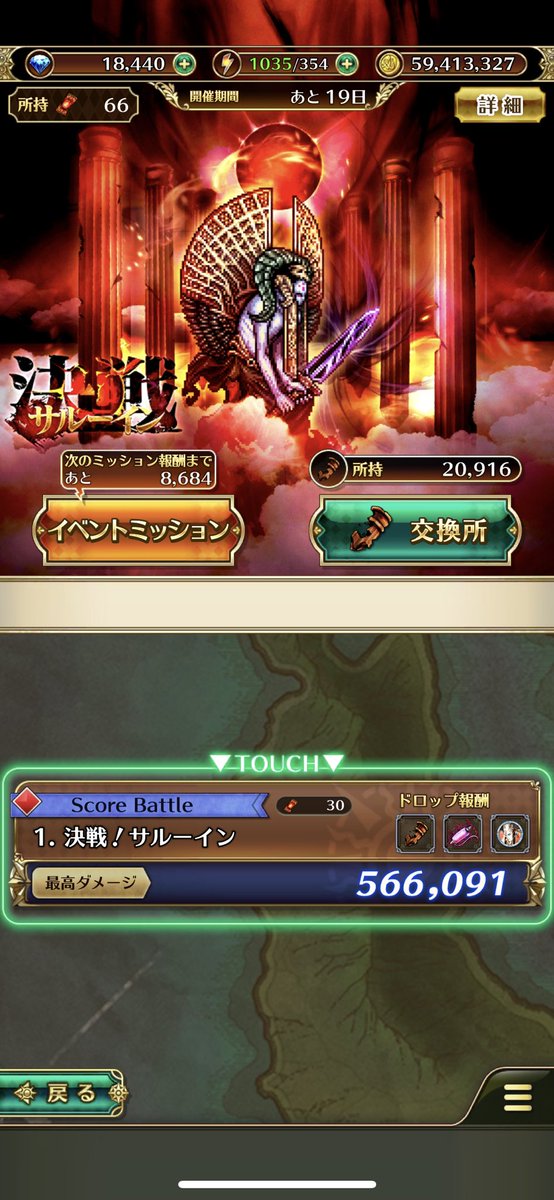 おこめライス 稲作中 Ikamesh2 Twitter