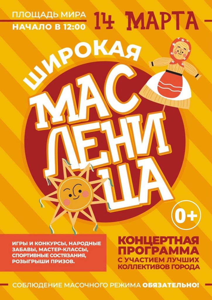 Культура Жигулёвска (@zhigcultura) on Twitter photo 