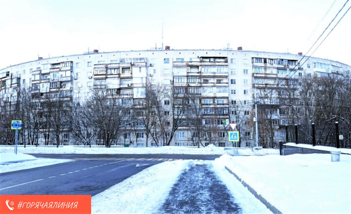 nazapademos's tweet image. #ГорячаяЛиния. Анна К.: «Подходы к дому 6 по ул. Довженко, его ещё называют в народе «круглым» домом, засыпаны снегом, очень трудно пройти, там упасть можно»

«Жилищник района #Раменки»:

– Рабочие очистили пешеходные дорожки от снега. Ходить по ним теперь безопасно

#круглыйдом