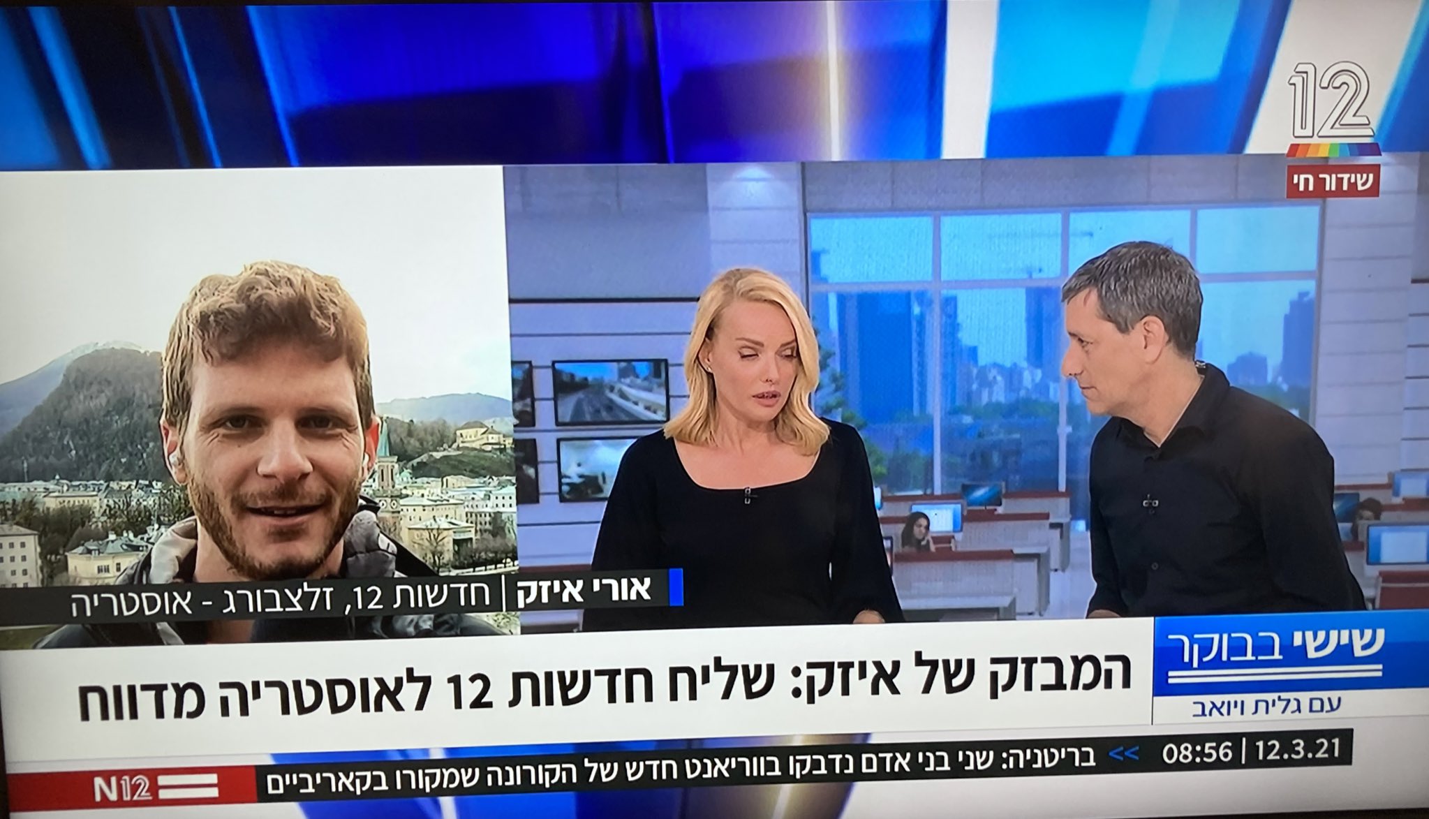 Tamar Lasker On Twitter ×§×•×