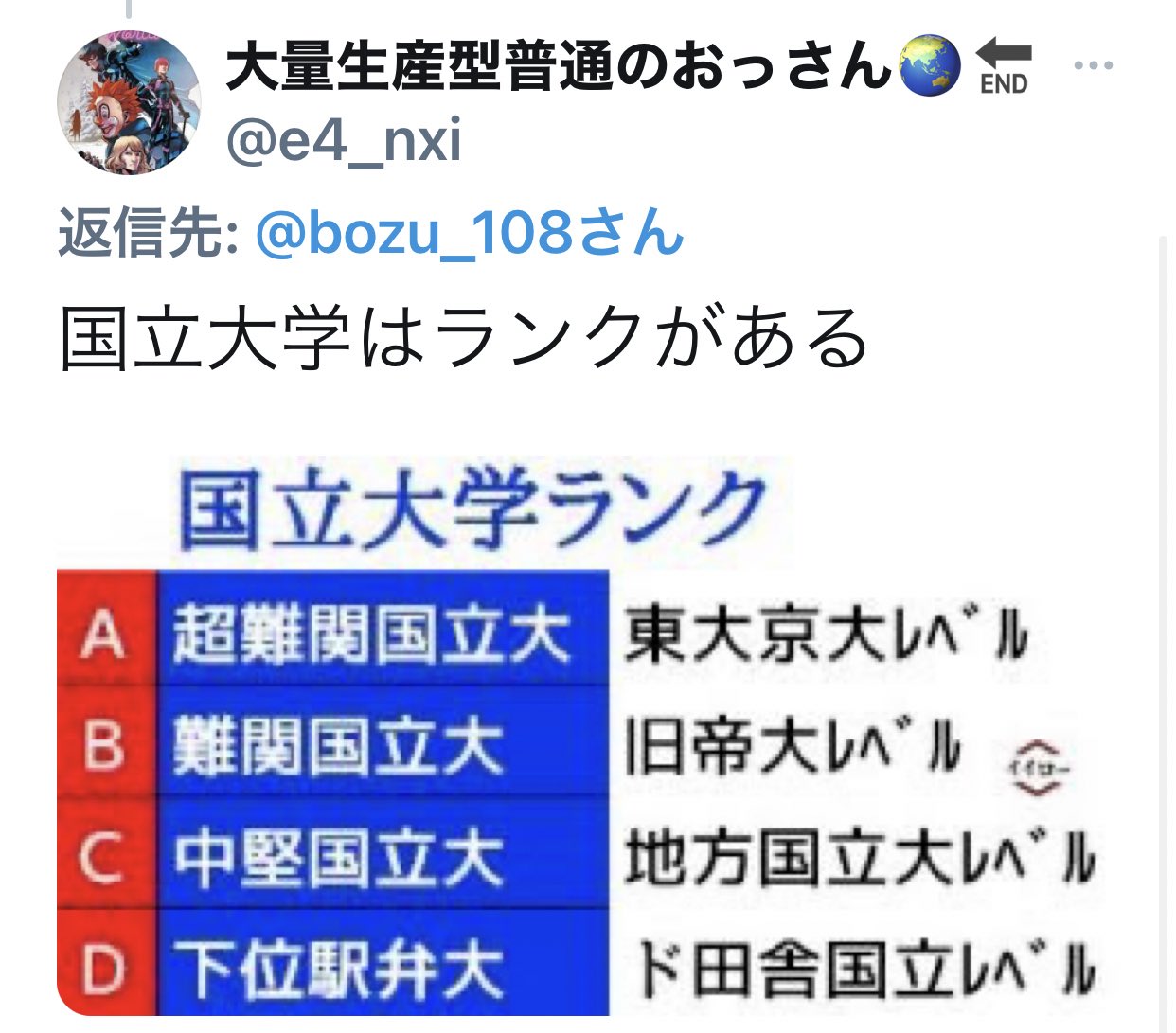 坊主 على X: 坊主 على X: