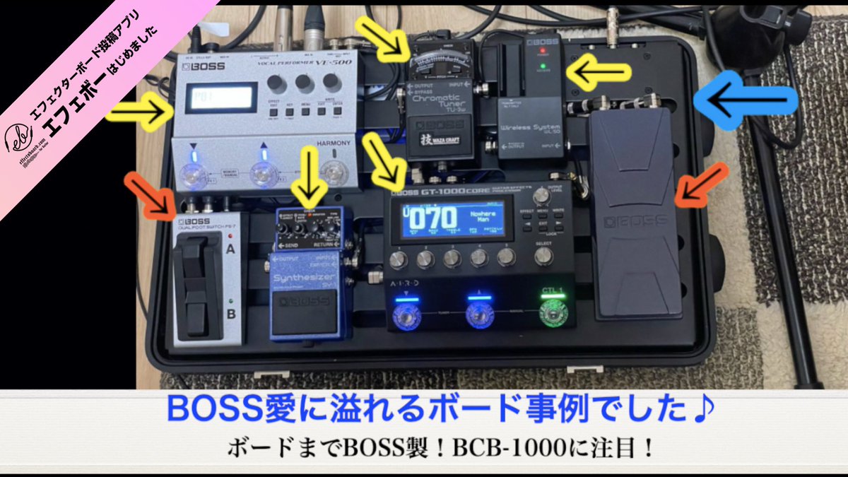 エフェクターボード gt 1000 core