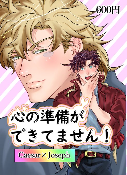 シャボクラッのtwitterイラスト検索結果 シャボクラッのtwitterイラスト検索結果