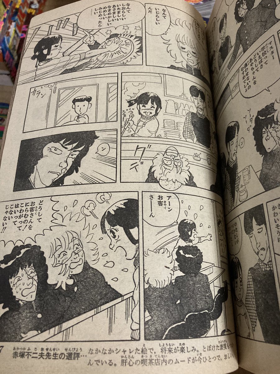 チョムマン Chom Man さんの漫画 121作目 ツイコミ 仮 チョムマン Chom Man さんの漫画 121作目 ツイコミ 仮