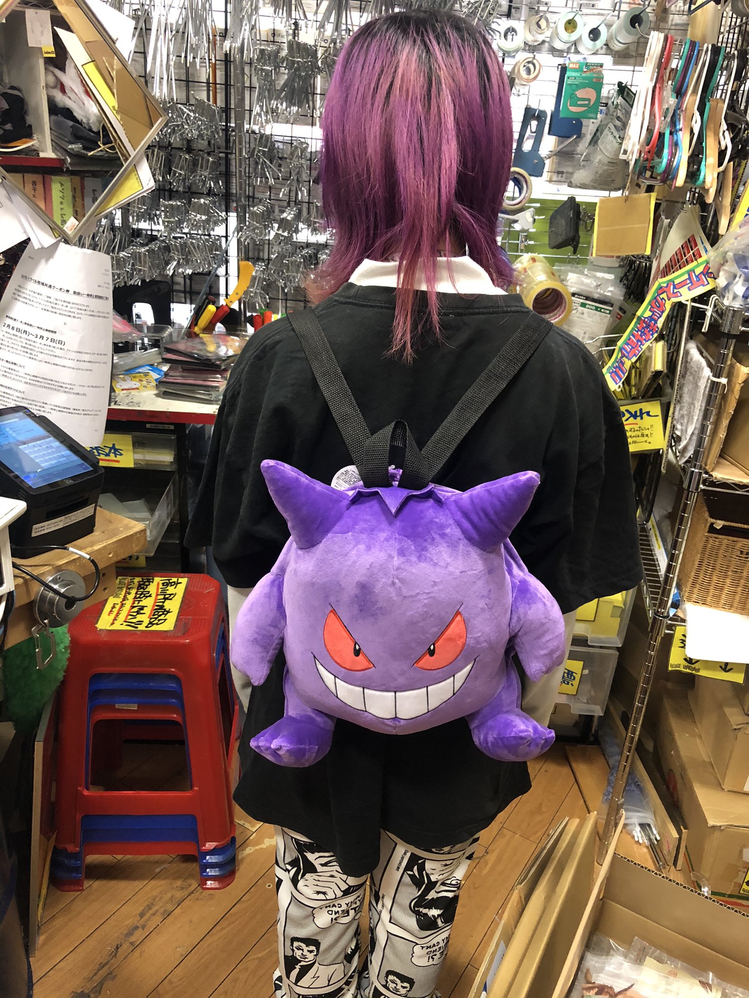 Twitter 上的 ヴィレッジヴァンガード Am宇城 子供の頃誰しもが1度は思い描いた ポケモンと生活したい を叶える魔法のアイテム ゲンガー のぬいぐるみリュック入荷しました ゴーストタイプ かわゆい T Co Nbohiyxqj5