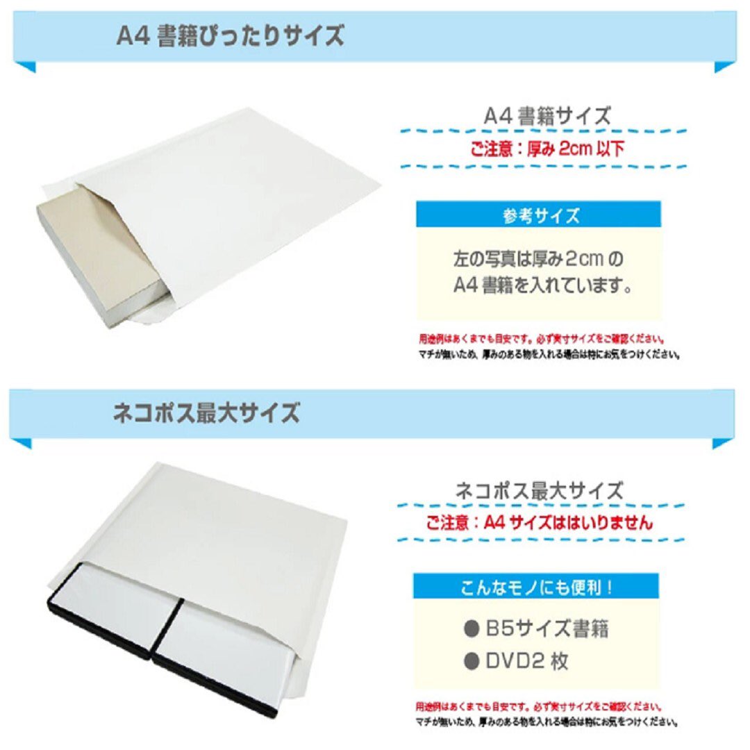 助太刀サブ 助太刀サブ Sukedachisub フリマ フリマアプリ 梱包 ソフト封筒 メルカリ ヤフオク ラクマ 便利 便利グッズ メルカリ出品中 発送 梱包資材 エアークッション 手作り ハンドメイド 本 梱包材 豆知識 裏技 断捨離 古着 助太刀サブ 助太刀サブ Sukedachisub フリマ フリマアプリ 梱包 ソフト封筒 メルカリ ヤフオク ラクマ 便利 便利グッズ メルカリ出品中 発送 梱包資材 エアークッション 手作り ハンドメイド 本 梱包材 豆知識 裏技 断捨離 古着