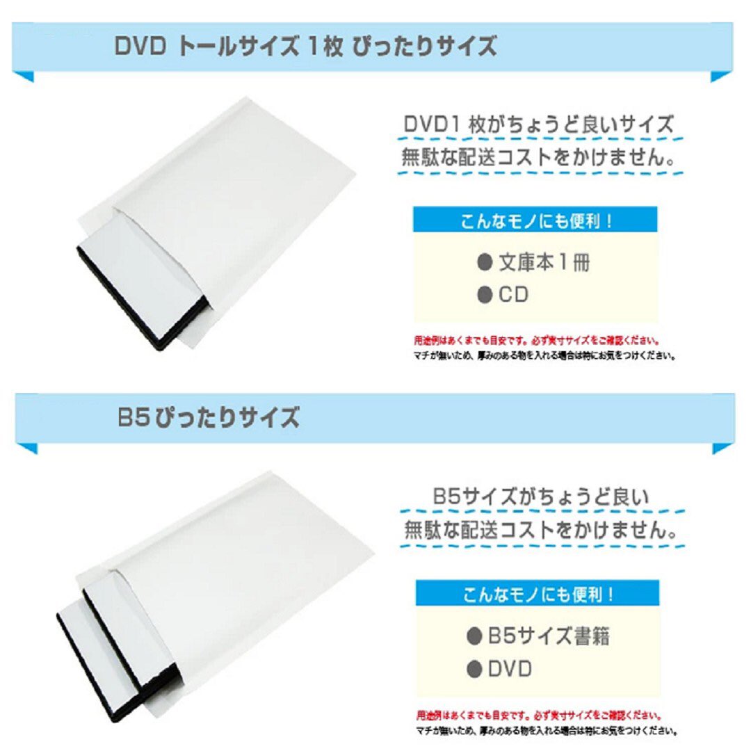 助太刀サブ キャンペーン終了しました 助太刀サブ Sukedachisub フリマ フリマアプリ 梱包 ソフト 封筒 メルカリ ヤフオク ラクマ 便利 便利グッズ メルカリ出品中 発送 梱包資材 エアークッション 手作り ハンドメイド 本 梱包材 助太刀サブ キャンペーン終了しました 助太刀サブ Sukedachisub フリマ フリマアプリ 梱包 ソフト 封筒 メルカリ ヤフオク ラクマ 便利 便利グッズ メルカリ出品中 発送 梱包資材 エアークッション 手作り ハンドメイド 本 梱包材