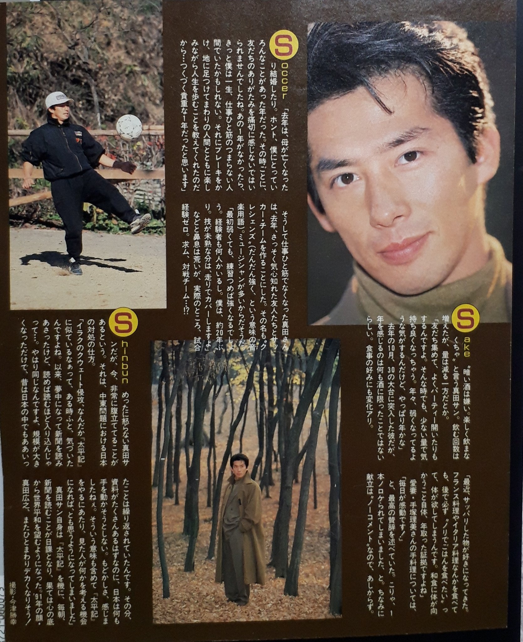 NHK大河ドラマ 太平記 完全版 第壱集／真田広之,武田鉄矢