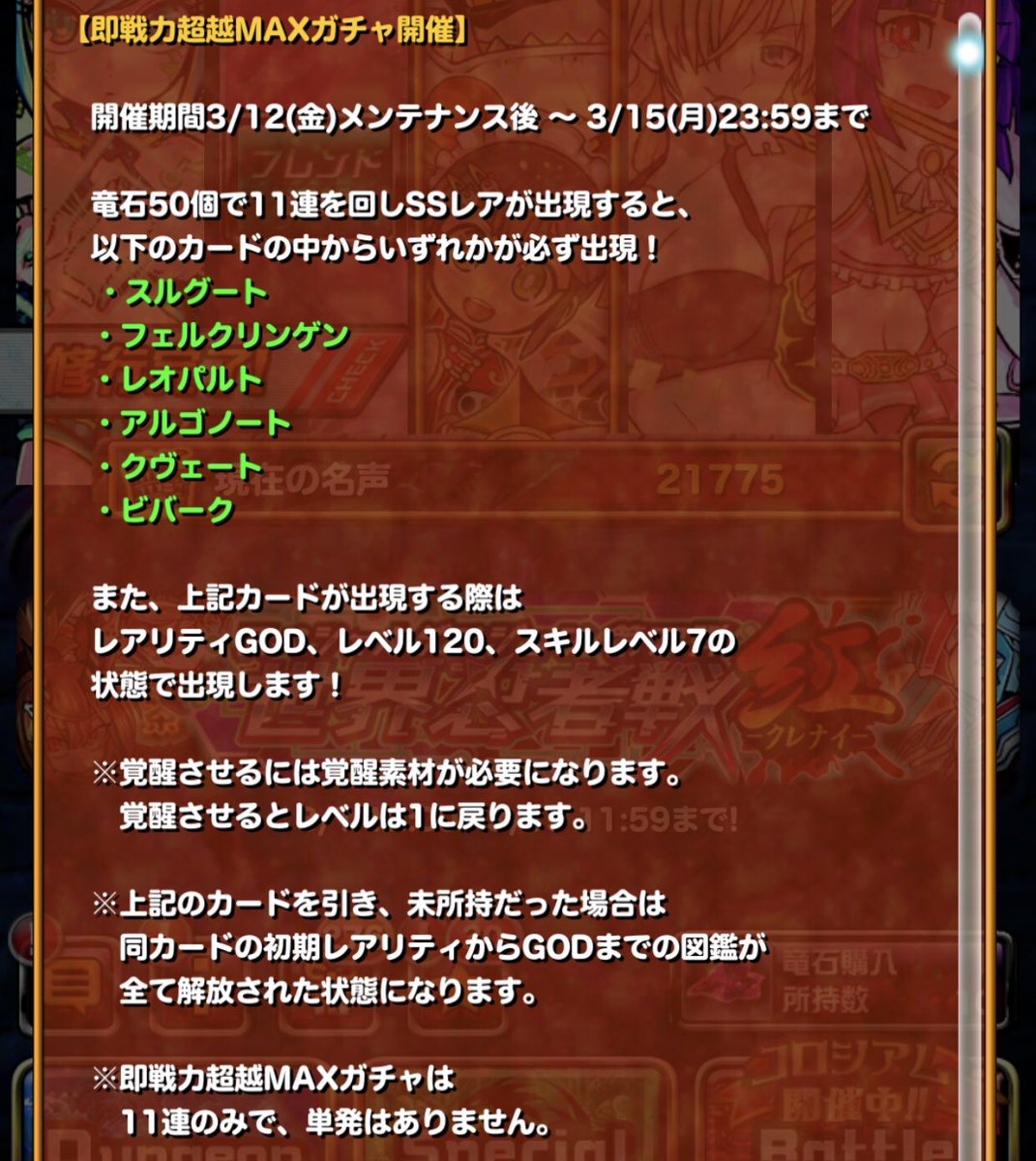 ヒース Heath Bryal Twitter