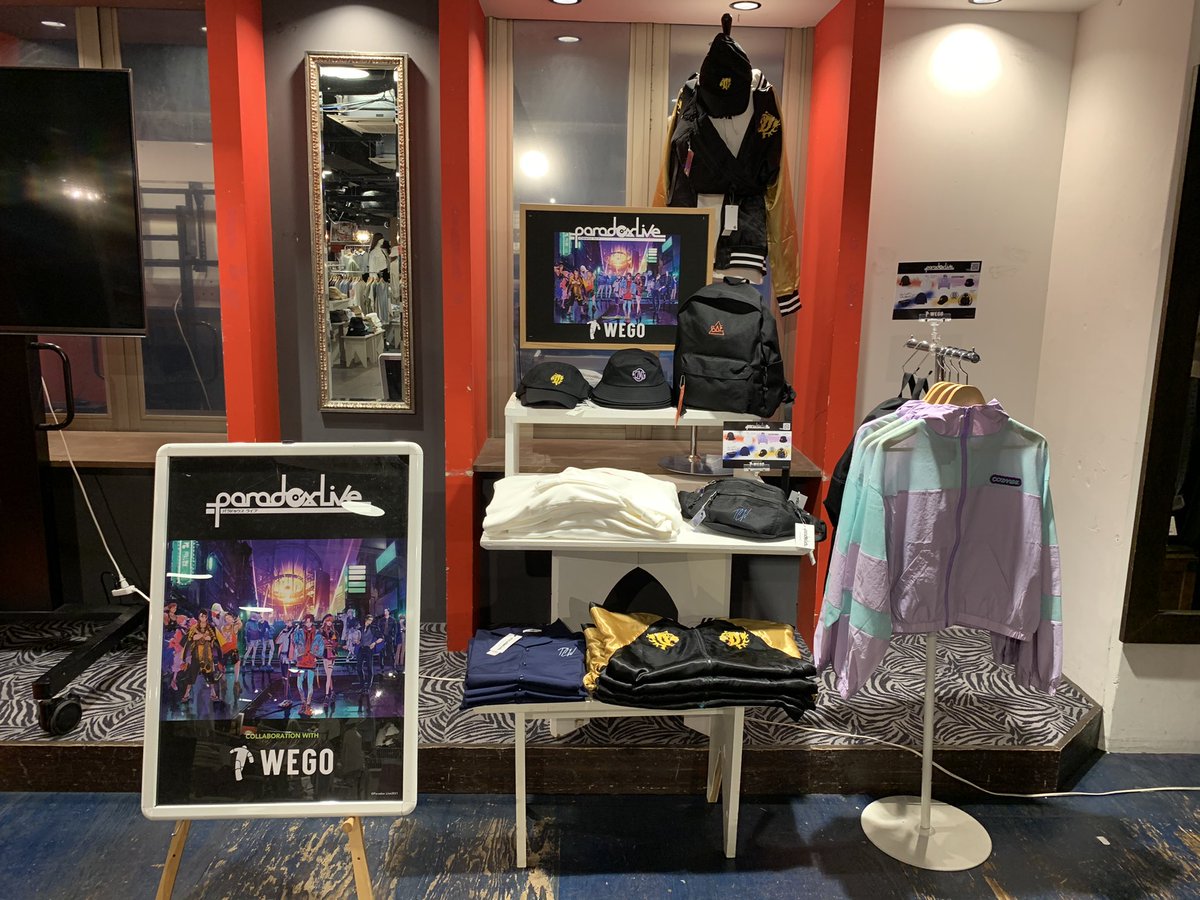 Wego 名古屋エリア Auf Twitter Wego大須店にて 明日 Paradox Live Wego コラボ発売です 大須店open時間は11 00です ご来店お待ちしております Wego Wego大須店 パラライ Paradoxlive T Co Gqwfztbfsa Wego 名古屋エリア Auf Twitter Wego大須店にて 明日 Paradox Live Wego コラボ発売です 大須店open時間は11 00です ご来店お待ちしております Wego Wego大須店 パラライ Paradoxlive T Co Gqwfztbfsa