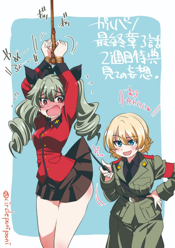 ガルパン最終章3話2週目来場者特典で妄想が止まりませ