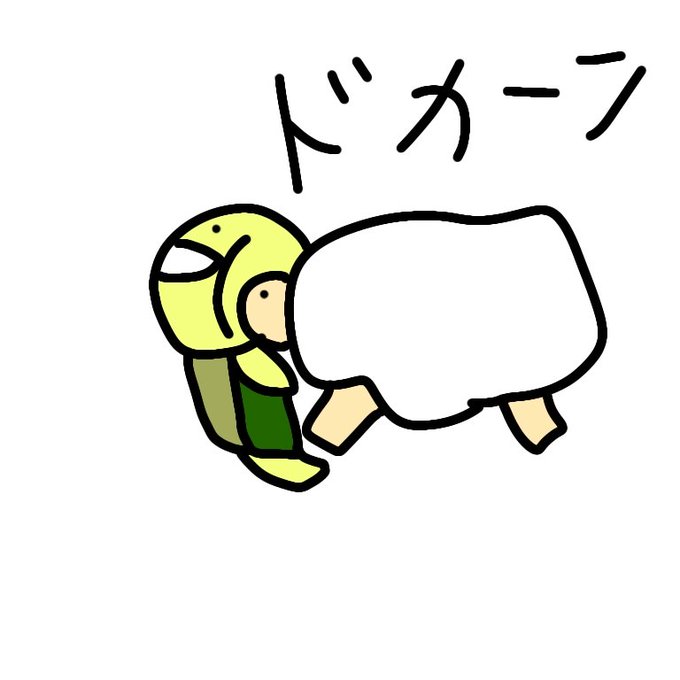 ぶつかるのtwitterイラスト検索結果 ぶつかるのtwitterイラスト検索結果