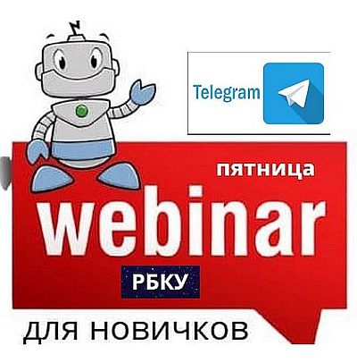 detavrn's tweet photo. Украина
Казахстан
Ж?ма, жа?адан бастаушылар мен ?она?тар?а арнал?ан вебинар, 03/12/2021 Бастаушылар мен ?она?тар ?шін кездесу! 
веб-семинар https://t.co/vsqbp6Nb7b басталуы 19-00 (М?скеу уа?ытымен) УА?ЫТТЫ ЗА?ЫТТЫ БОЛМА?ЫЗ - К?ТІП, Т?СІНІ?ІЗ ?зі?ізді ж?не https://t.co/KsOUWFsjRK