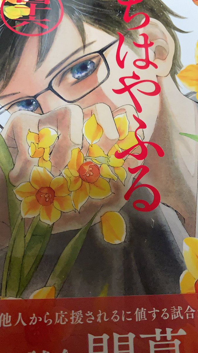 ちはやふる ドラマ 最新情報まとめ みんなの評価 レビューが見れる ナウティスモーション 3ページ目