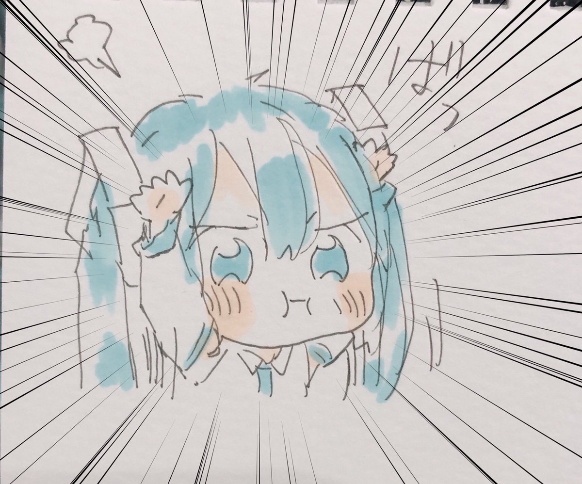 初音ミク 「?→? 」|sakiのイラスト