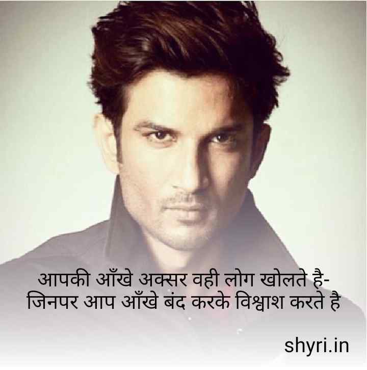 GHiwarkar's tweet photo. Focus on Sushant
We all r here only for Sushant
What we @smitaparikh2 lost,Only SSRIAN can understand
@itsSSR 
@republic @Republic_Bharat @PMOIndia @AmitShah @myogiadityanath @BJP4Maharashtra @NitishKumar @yogrishiramdev @OSHO @varunkapurz @IAM3024SSR @mamta_kale @_PreetiPandey https://t.co/YnQLtBvzsl