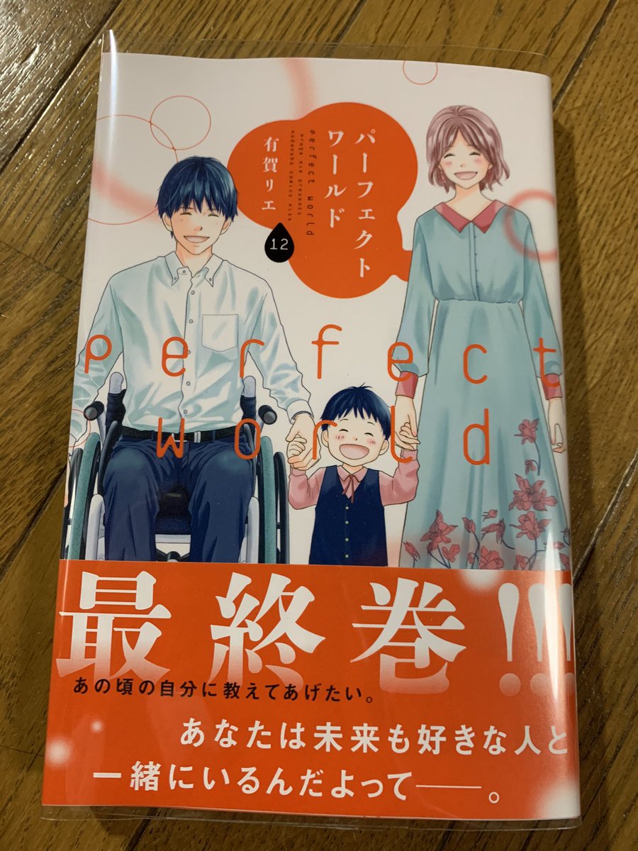 パーフェクトワールド 画像 最新情報まとめ みんなの評価 レビューが見れる ナウティスモーション パーフェクトワールド 画像 最新情報まとめ みんなの評価 レビューが見れる ナウティスモーション